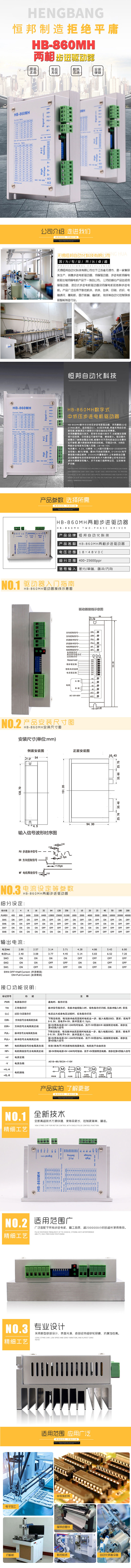 DMW200六角滾筒研磨機(jī)